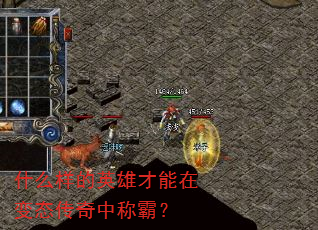 ʲô����Ӣ�۲����ڱ�̬�����гưԣ�