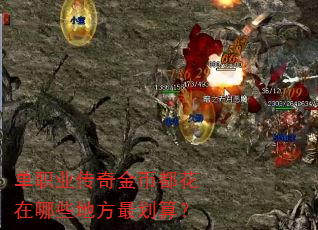 ��ְҵ�����Ҷ�������Щ�ط���㣿