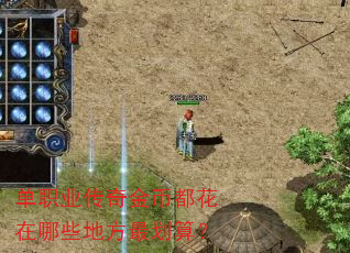��ְҵ�����Ҷ�������Щ�ط���㣿
