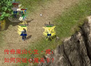 ����ħ���������䣺���ͻ����ħ�ؿ���