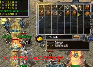 心术传奇魔脊通关规则全解析 心术传奇魔脊通关规则全解析