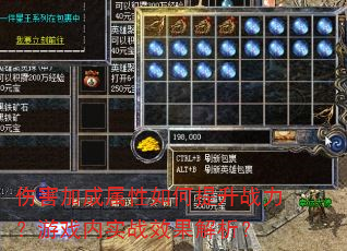 伤害加成属性如何提升战力?游戏内实战效果解析? 伤害加成属性如何提升战力?游戏内实战效果解析?