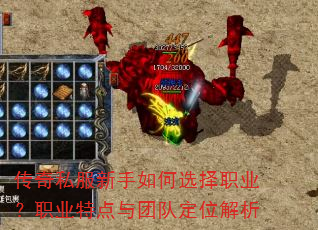 ����˽���������ѡ��ְҵ��ְҵ�ص����ŶӶ�λ����