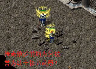 ��������ǰ��Ϊ�α���Ϊսʿ��Ʒ������