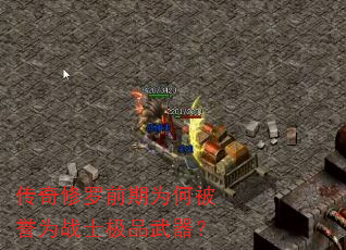 ��������ǰ��Ϊ�α���Ϊսʿ��Ʒ������