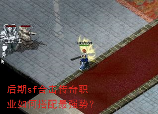 ����sf�ϻ�����ְҵ��δ�����ǿ�ƣ�