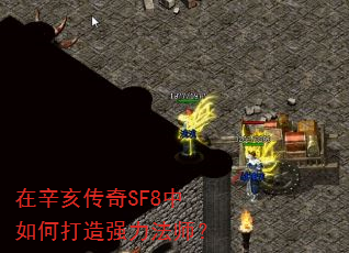 ����������SF8����δ���ǿ����ʦ��