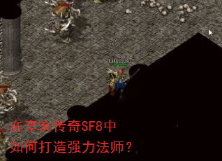 ����������SF8����δ���ǿ����ʦ��