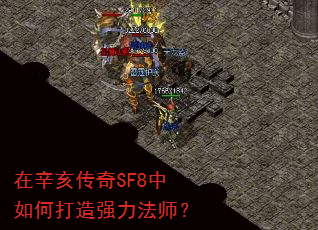 ����������SF8����δ���ǿ����ʦ��