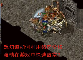 ��֪�������������۸񲨶�����Ϸ�п����¸���