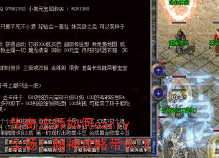 传奇法师如何carry全场?超神攻略带你飞 传奇法师如何carry全场?超神攻略带你飞