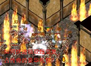 如何快速领取超变复古传奇的豪华礼包? 如何快速领取超变复古传奇的豪华礼包?