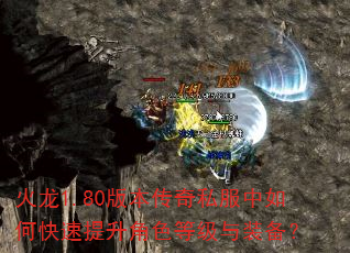 ����1.80�汾����˽������ο���������ɫ�ȼ���װ����