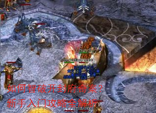 ������ƿ��⸮�永���������Ź���ȫ����