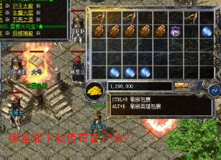 哪里能下载传奇客户端? 哪里能下载传奇客户端?