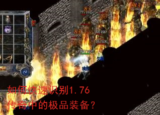 ��ο���ʶ��1.76�����еļ�Ʒװ����