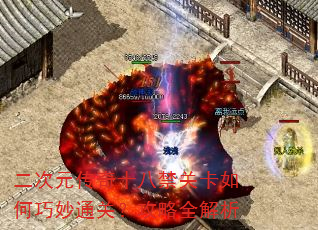 ����Ԫ����ʮ�˽��ؿ��������ͨ�أ�����ȫ����