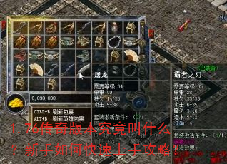 1.76����汾������ʲô��������ο������ֹ��ԣ�